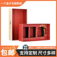 上海礼品盒定 制精品盒天地盖卡盒各种包装盒礼盒印刷 厂家纸盒