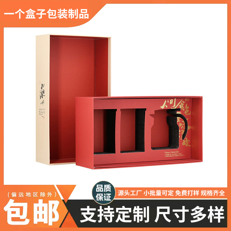上海礼品盒定 制精品盒天地盖卡盒各种包装盒礼盒印刷 厂家纸盒