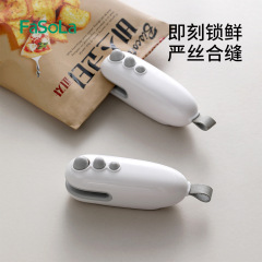 キッチンシール機シールクリップ手押し式シール器家庭用携帯ミニ小型スナック鮮度保持シール神器
