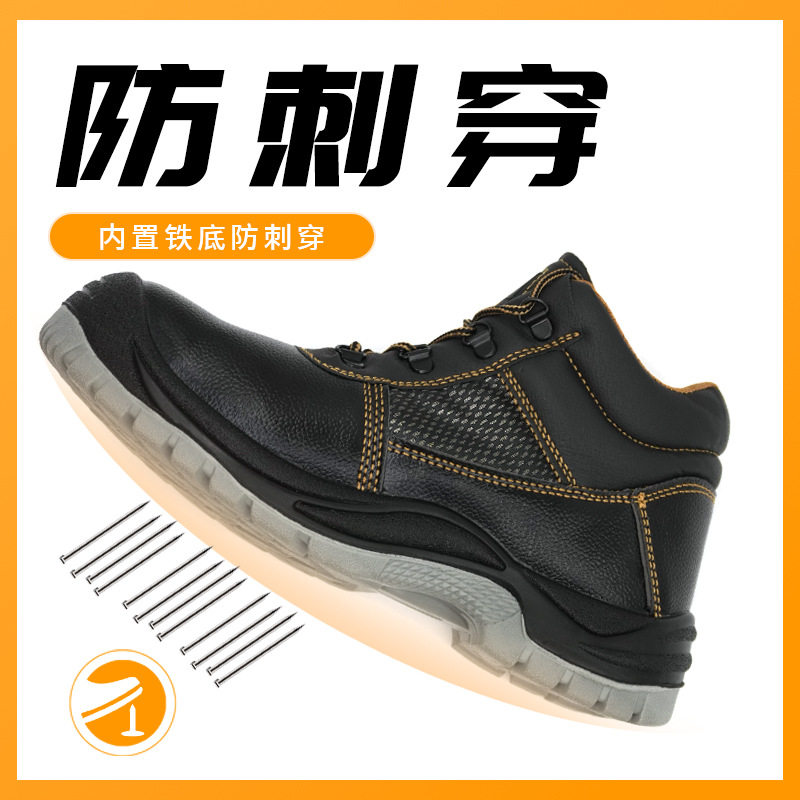 Giày bảo hộ lao động nam chống đập chống đâm xuyên, mũi sắt, da siêu sợi — YH8066 cổ thấp; mã Châu Âu 37, YH8066 cổ thấp; mã Châu Âu 38, YH8066 cổ thấp; mã Châu Âu 39, YH8066 cổ thấp; mã Châu Âu 40