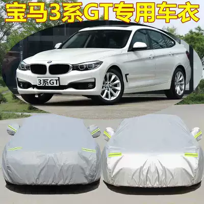 Suitable for BMW Brilliance 3 Series 316Li320Li328Li Car Garment GT Sunscreen, Rainproof and Dustproof Car Cover