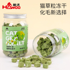 Cat grass freeze-dried chicken cat grass granules ready-to-eat hairball granules teeth cleaning grinding catnip snacks for kittens