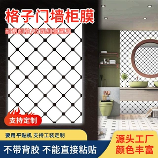PVC平贴膜亮光哑光格子膜加厚工装家具翻新pvc膜厂家可定制平贴膜