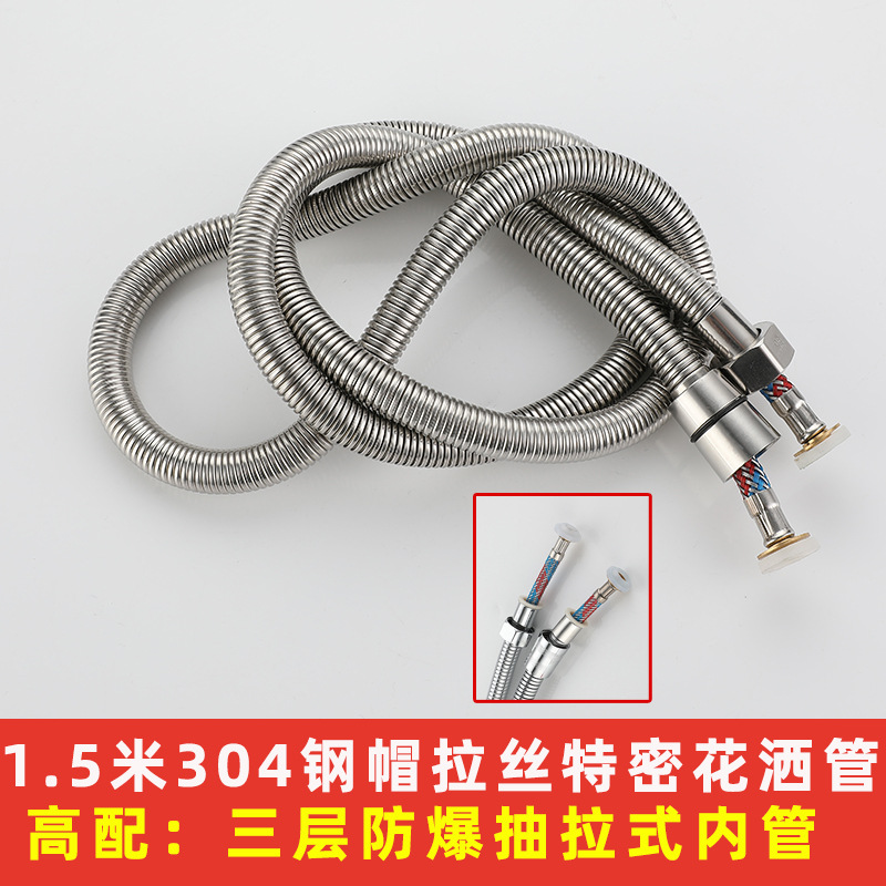 [지퍼백] [품질 선택] 1.804m 스틸 캡 브러시드 암호화 샤워 파이프 [3층 방폭 풀아웃 내부 파이프]