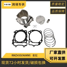 Ħ��܇�׸��m��Suzuki RM-Z450 RMZ450 OE:11211-28H11-0F0���