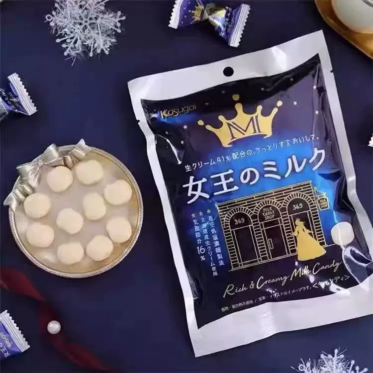 К confectionery?