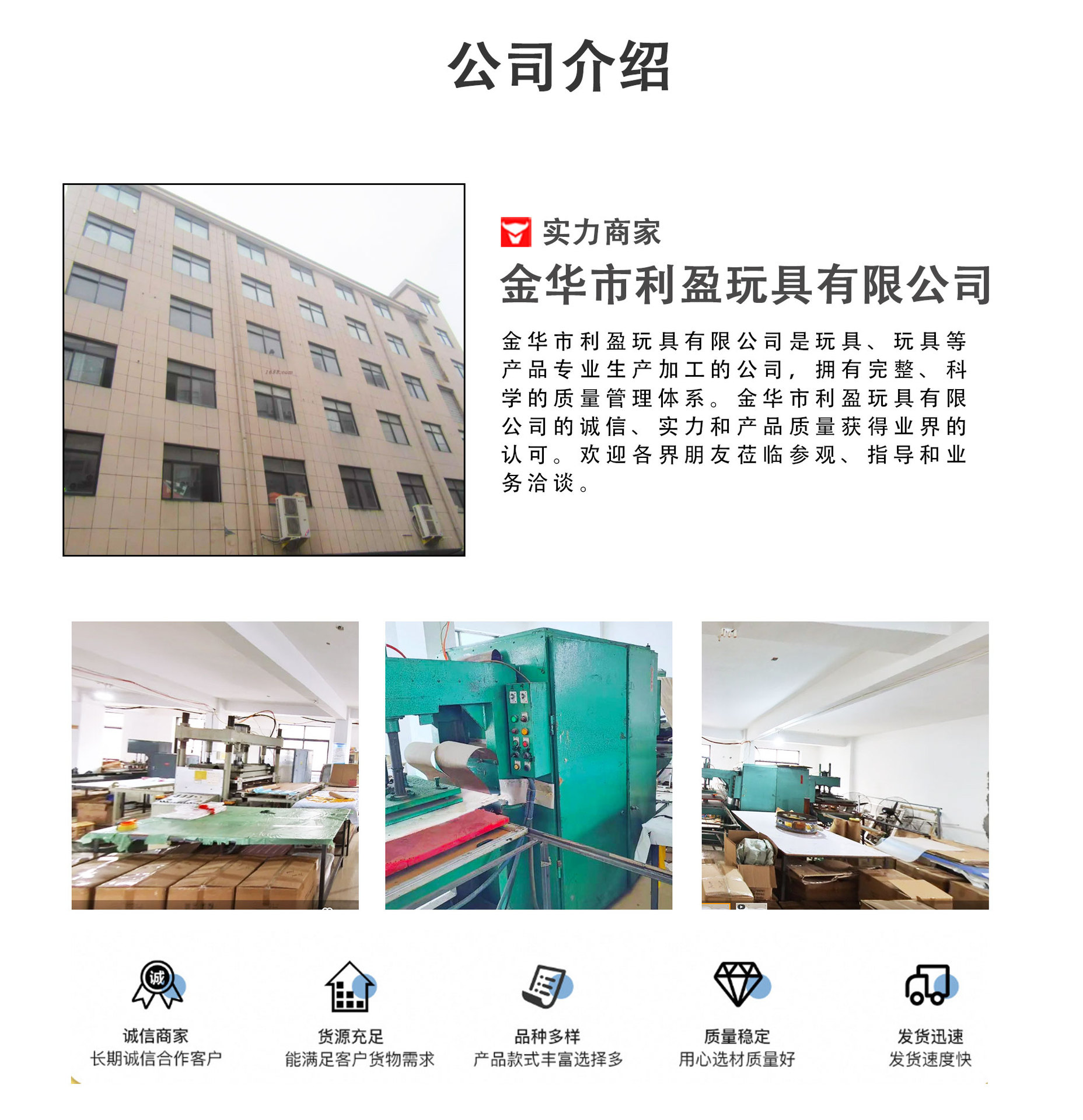 店铺装修03(1)_05