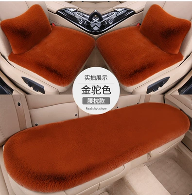 Wool pad – warm car seat cushion three-piece set - golden-camel-color-three-piece-set-2-lumbar-pillows