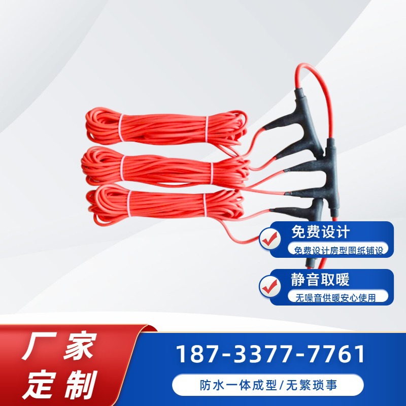 升温电地暖 免回填设计 老房安装便捷全屋供热 暖烨厂家直发