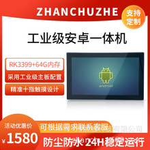 10.1/15/21.5��Ƕ������|������һ�w�C܇�g��׿�|��������