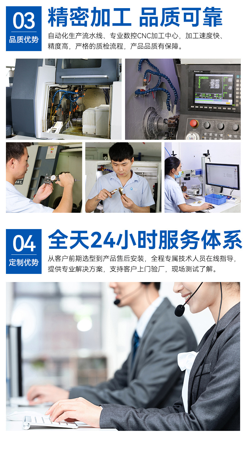 详情页_11