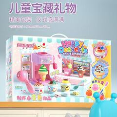 楽客DIYままごとドーナツ変玩具シミュレーション食品ケーキハンバーガーポテトアイスクリームデザート