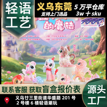 ����ɐ۲ʺ�С�R��ħ��ä�оW�t����С�[���b�Ů�����նY��