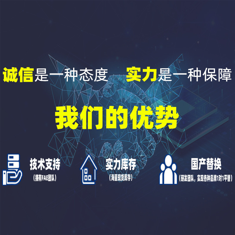 電子部品ワンストップ流通注文サポートダイオードおよびトランジスタ統合IC BOMメーター電子材料流通注文ICチップ|undefined