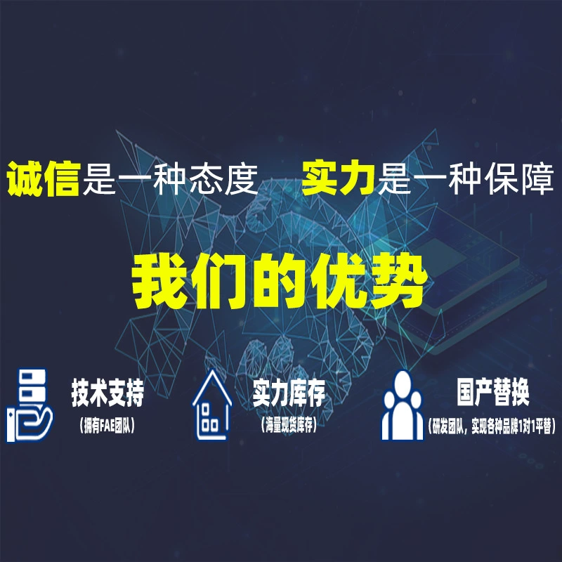 芯伯乐 Brand NE555DR Одноканальный биполярный таймер чип SOP8 NE555