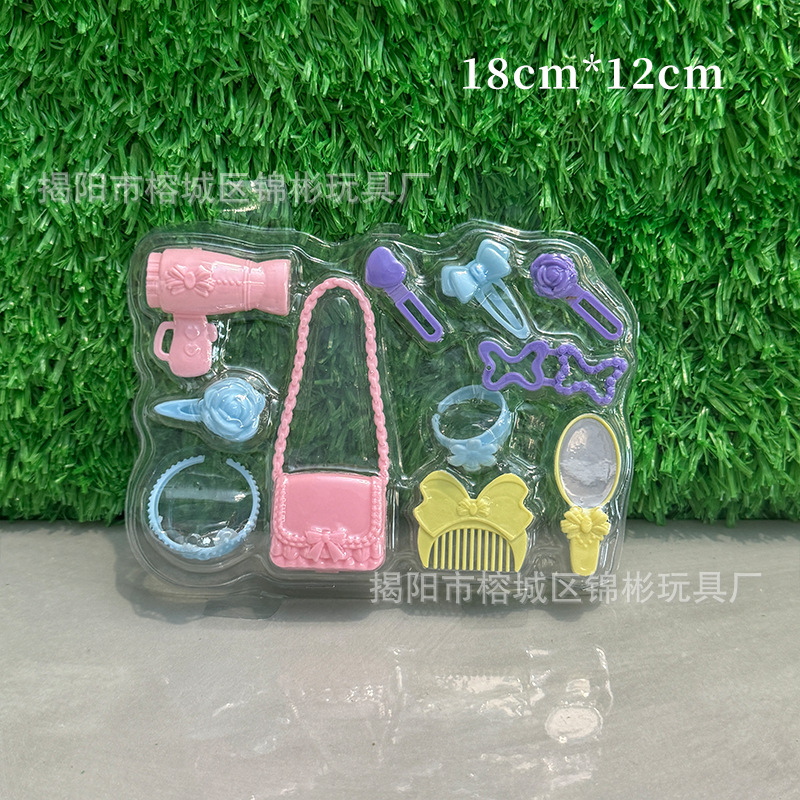 Bobby doll exquisite bag beauty salon hair clip mirror hair dryer play house doll house accessories wholesale