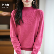 一线成衣镂空针织衫女秋冬新款内搭打底衫套头长袖无缝半高领毛衣