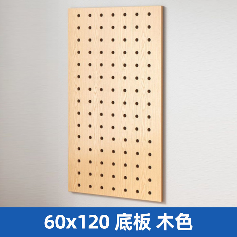 木造の穴の板の壁の物置棚の木製の収納の壁の壁掛けの家の玄関の展示棚の本棚の1字の仕切り板|undefined