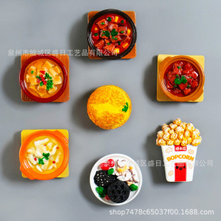 New 3D Stereo Food Refrigerator Magnet Stone Pot Beef Pot Bottom Stone Pot Tofu Popcorn Magnetic Sticker Manufacturer Wholesale