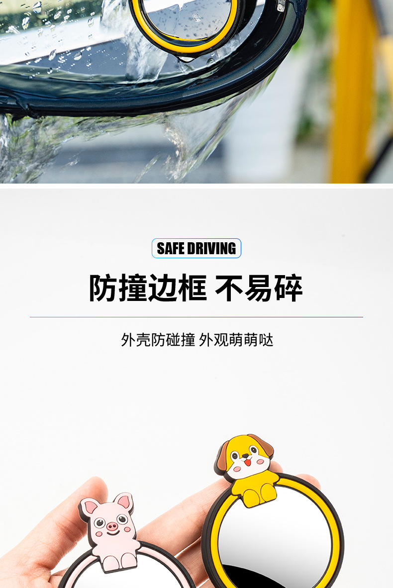 New spot car small round mirror Car Rearview Mirror auxiliary paste 360-degree wide-angle mirror cross-border new products on behalf