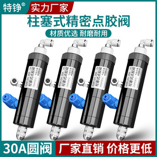 ���P30A����ʽ�A���y�������c�z�y������ī�ƾ����z�y�ԄӴ��z��