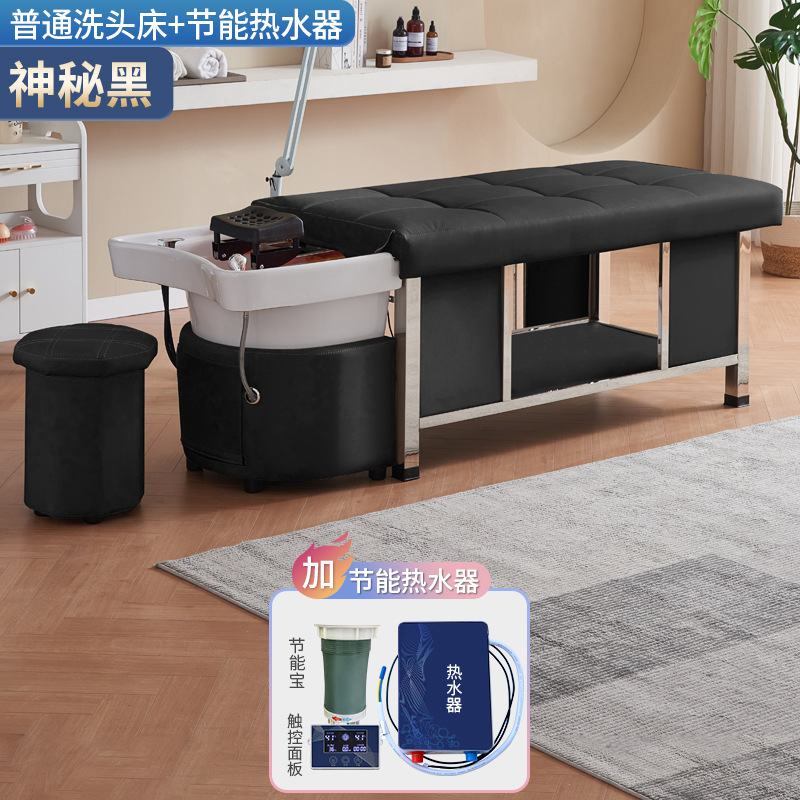 Cama de masaje de terapia de cabello para salón de belleza especial de peluquería calentador de agua de temperatura constante de circulación de agua fumigante tailandés lavabo de cabello