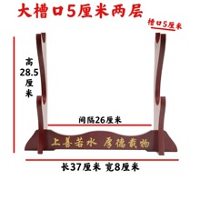 木制新款剑架宝剑架子横放摆件多层刀架剑托刀剑立展示架底座其他