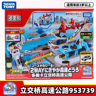 TOMY�������Ͻ�С��܇��������ٹ�·늄��ք�܉�����b�к����