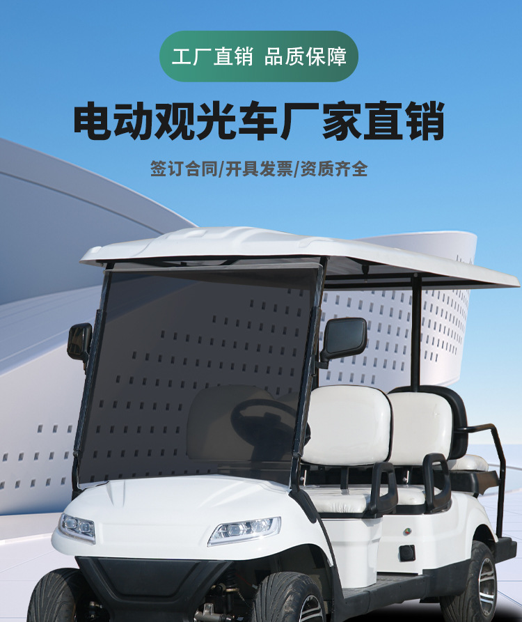 Golf Cart Sightseeing Car Beach Off-Road Electric Golf Cart