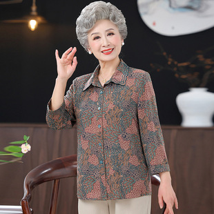 Spring Coat for the Elderly Granny Shirt Old Lady Laps New Top for Mother Spring Cardigan for the Elderly