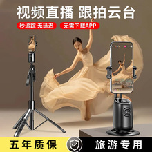 �n�c���̨���������֙C���ėU���_��360&deg;���D׷ۙ�Ĕz�����YƷ