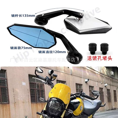 Motorcycle rearview mirror Motorcycle Weighted Handlebar Mirror