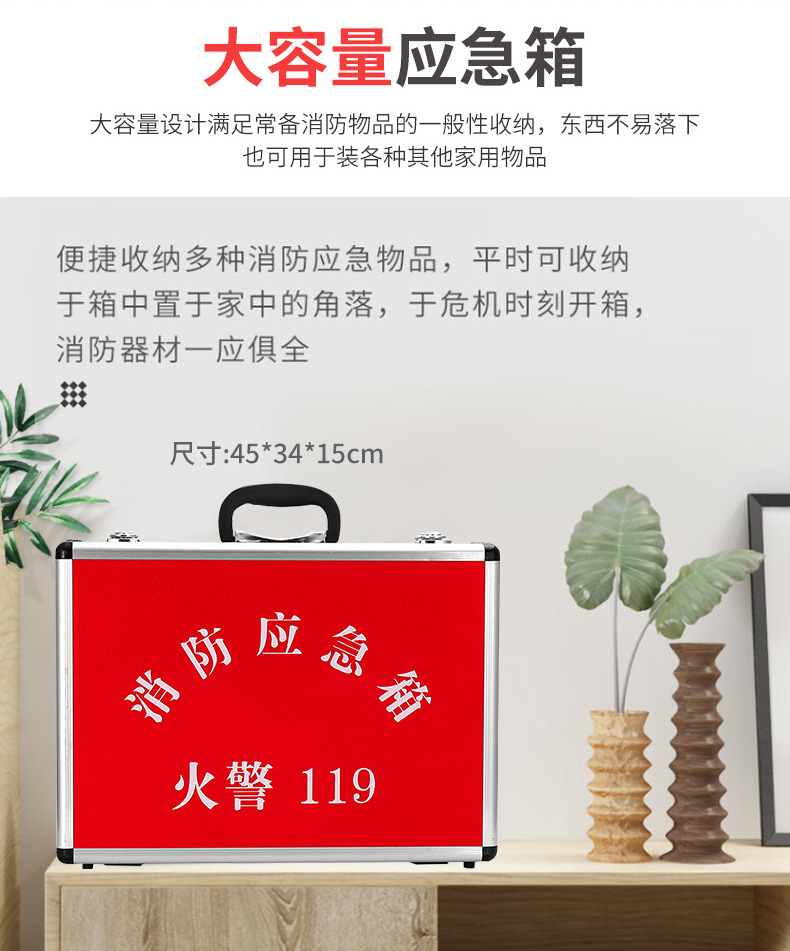 Fire Escape Emergency Kit Household Emergency Supplies Box Civil Defense Rescue Fire Escape Set Ten-Piece Set