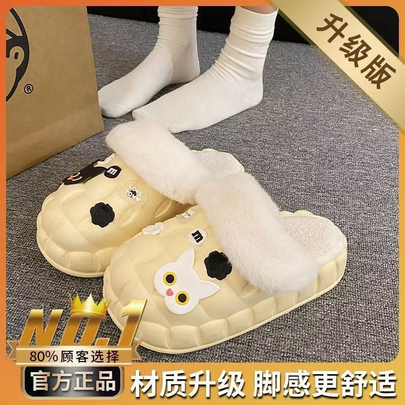 一脚蹬棉鞋加绒女士冬款保暖全包棉拖鞋可爱卡通DIY拆卸防水毛|undefined