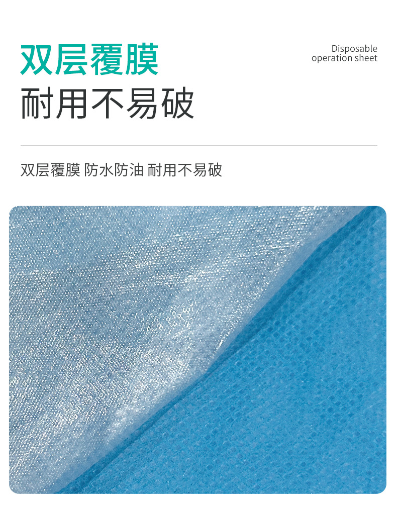 The details of the surgical order are confirmed_08.jpg