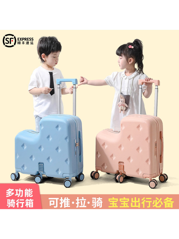 新款儿童行李箱拉杆箱20寸大容量可坐可骑登机箱万向轮6轮旅行箱|undefined