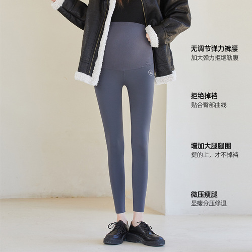 Maternity wear shark skin  spring and autumn new style seamless pants maternity shark pants maternity leggings Barbie pants