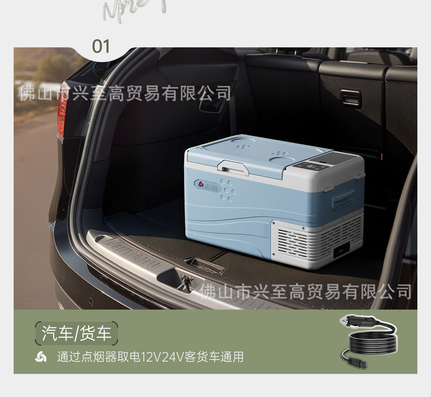 Zhigao Car Refrigerator 24V for Large Trucks and Home Use, Dual-Purpose Refrigeration Compressor Freezer, 12V Outdoor