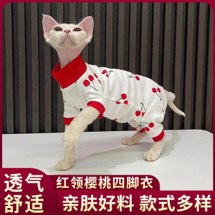 Sphynx Hairless Cat German Spring and Summer Red Collar Cherry Cartoon Breathable Anti-Shedding Four-Legged Clothing Pet Cat