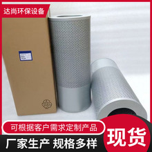 供应14690316液压回油滤芯 工程机械挖掘机玻璃纤维滤芯