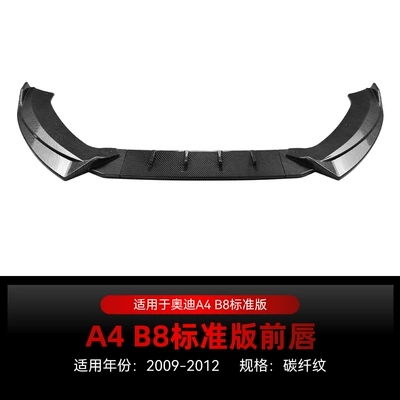 Suitable for 2009-2012 Audi A4 Big Surrounded - carbon-fiber-pattern2009-2012
