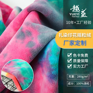 150Dȫ��280g��Ⱦӡ���u���q�S�Ҷ����ﶬ���e�l��]���b����