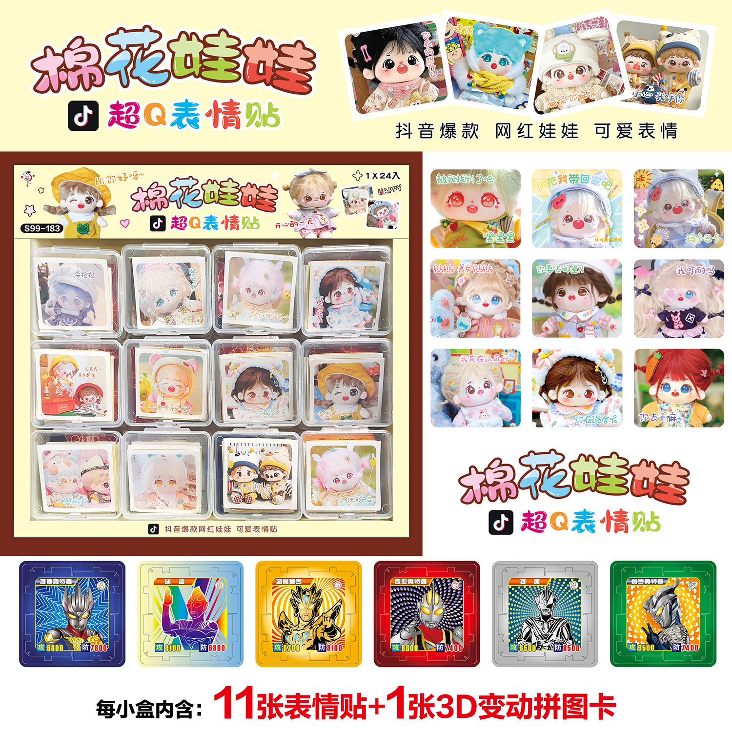 웃음 상 포스트 전체 큰 상자 24 작은 상자