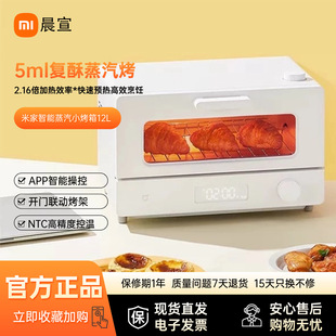 ��������С����12L ���ú決�๦��늿��t����һ�w�C