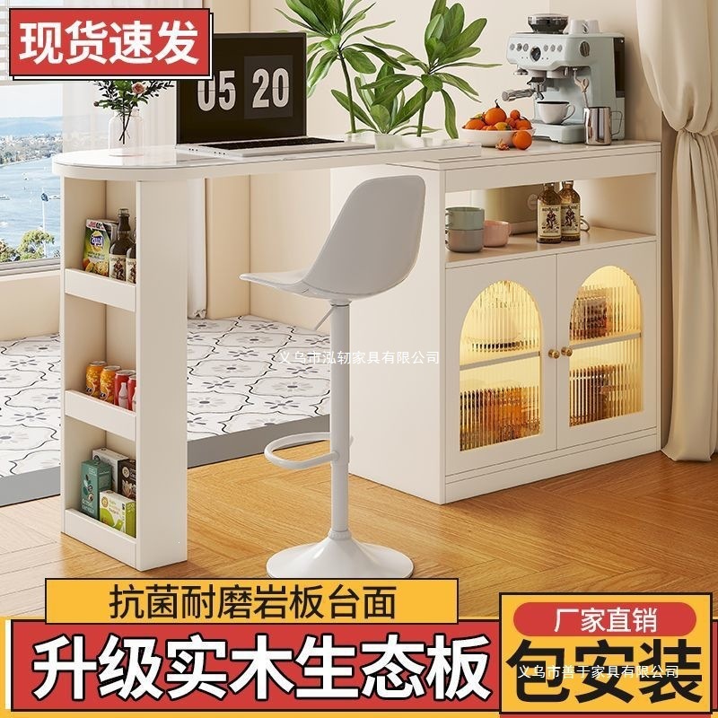 Dining table island, small-sized rock slab bar table, home-style partition cabinet, living room balcony cream-colored solid wood sideboard