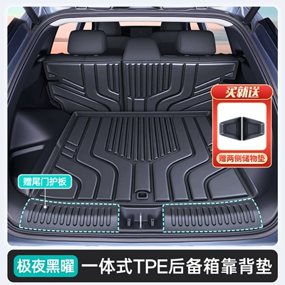 TPE trunk mat, a modification accessory – Trunk Mat - jiye-black-obsidianupgraded-tp-integrated-trunk-backrest-pad-side-storage-pads-tailgate-protector-26-models-of-fengyun-t7