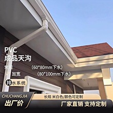 �e��pvc������ˮ��upvc��ˮ����ˮ���⠝��ˮ�ܳ�Ʒ�����ˮ��