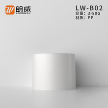 磨砂大白瓶面霜盒分装瓶粉底膏霜瓶 面霜瓶化妆品面膜盒 膏霜瓶