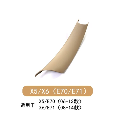 Armrest, handle, handle – handle inner F15 car armrest - 07-13-x5x6-handle-beige-right-one