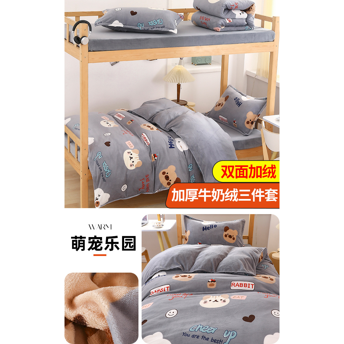 Dormitorio de estudiantes de invierno tres piezas de cama de cama de cama de estilo de cama de gaesa más vello espeso vello de leche de coral vello sábanas de cama única cubierta